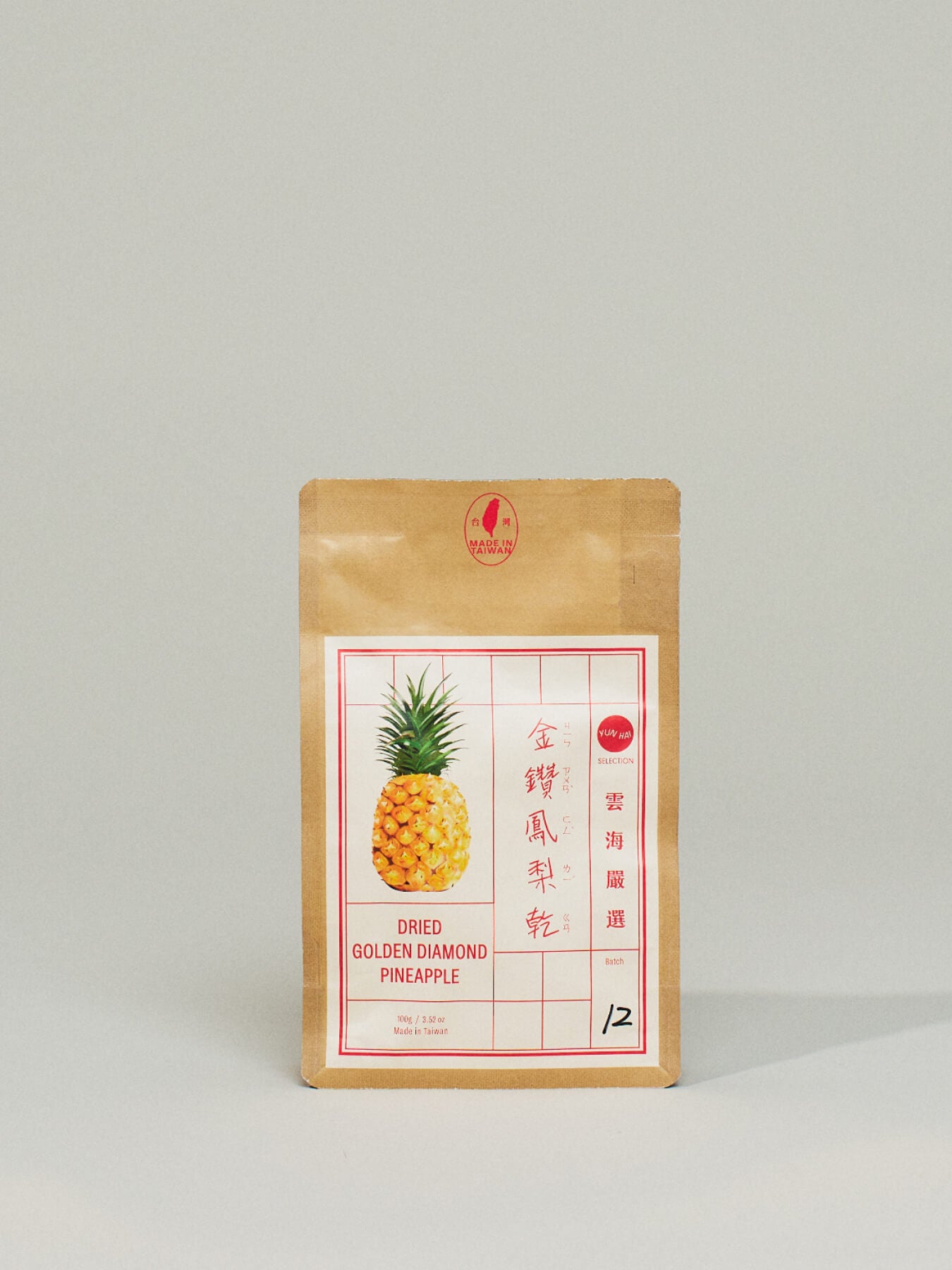 Year of the Snake Pineapple Bundle