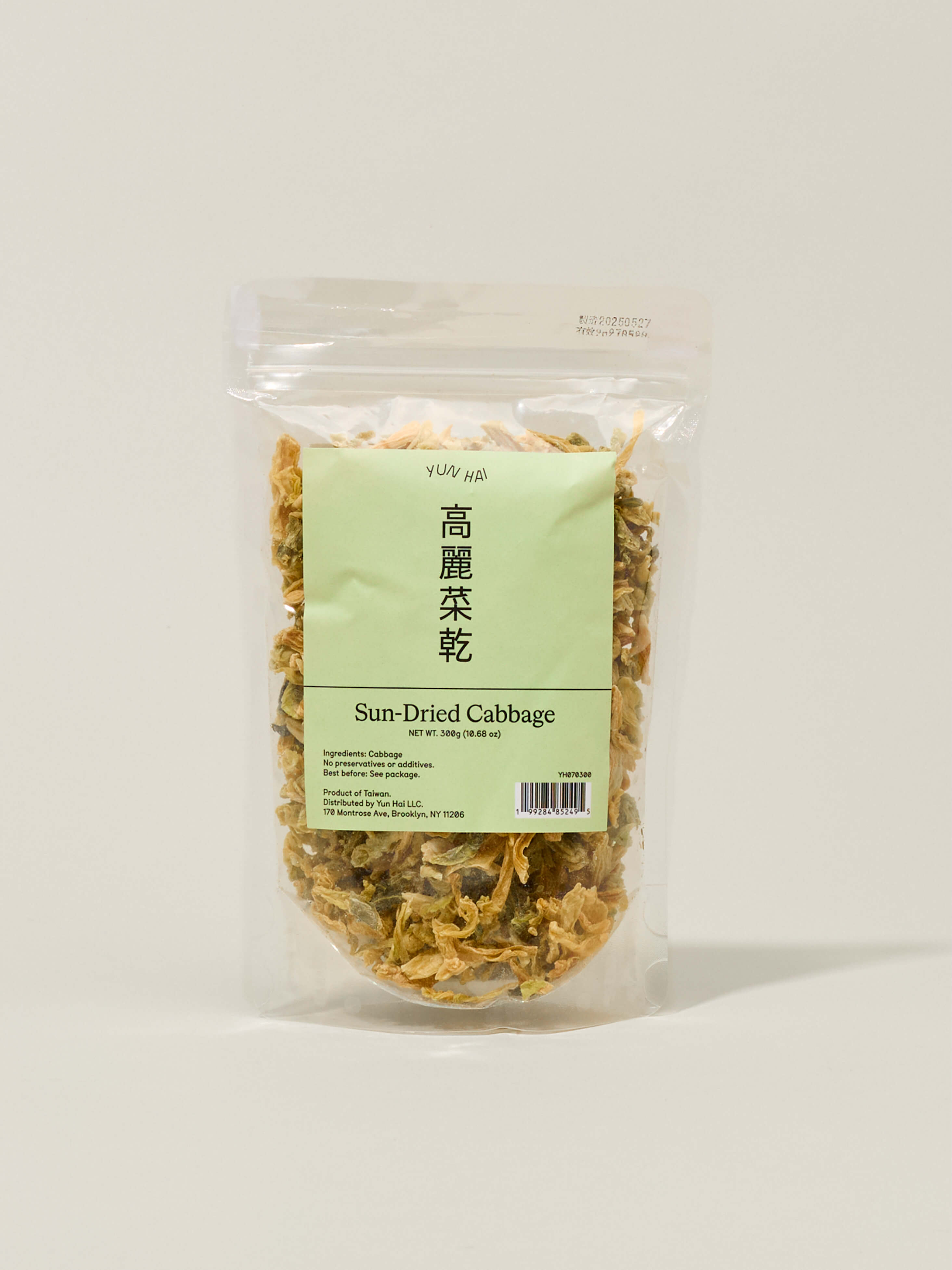Cabbage Rice Bundle