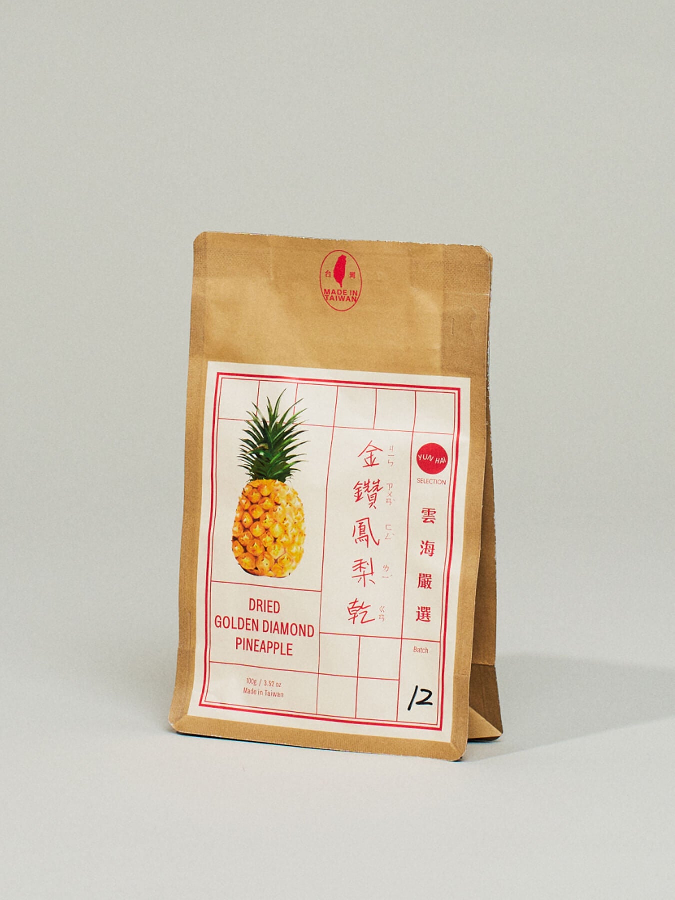 Taiwan Nostalgia Gift Set