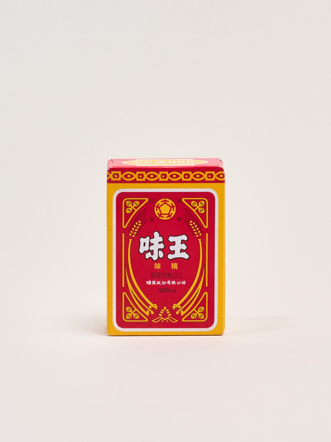 Taiwan Nostalgia Gift Set