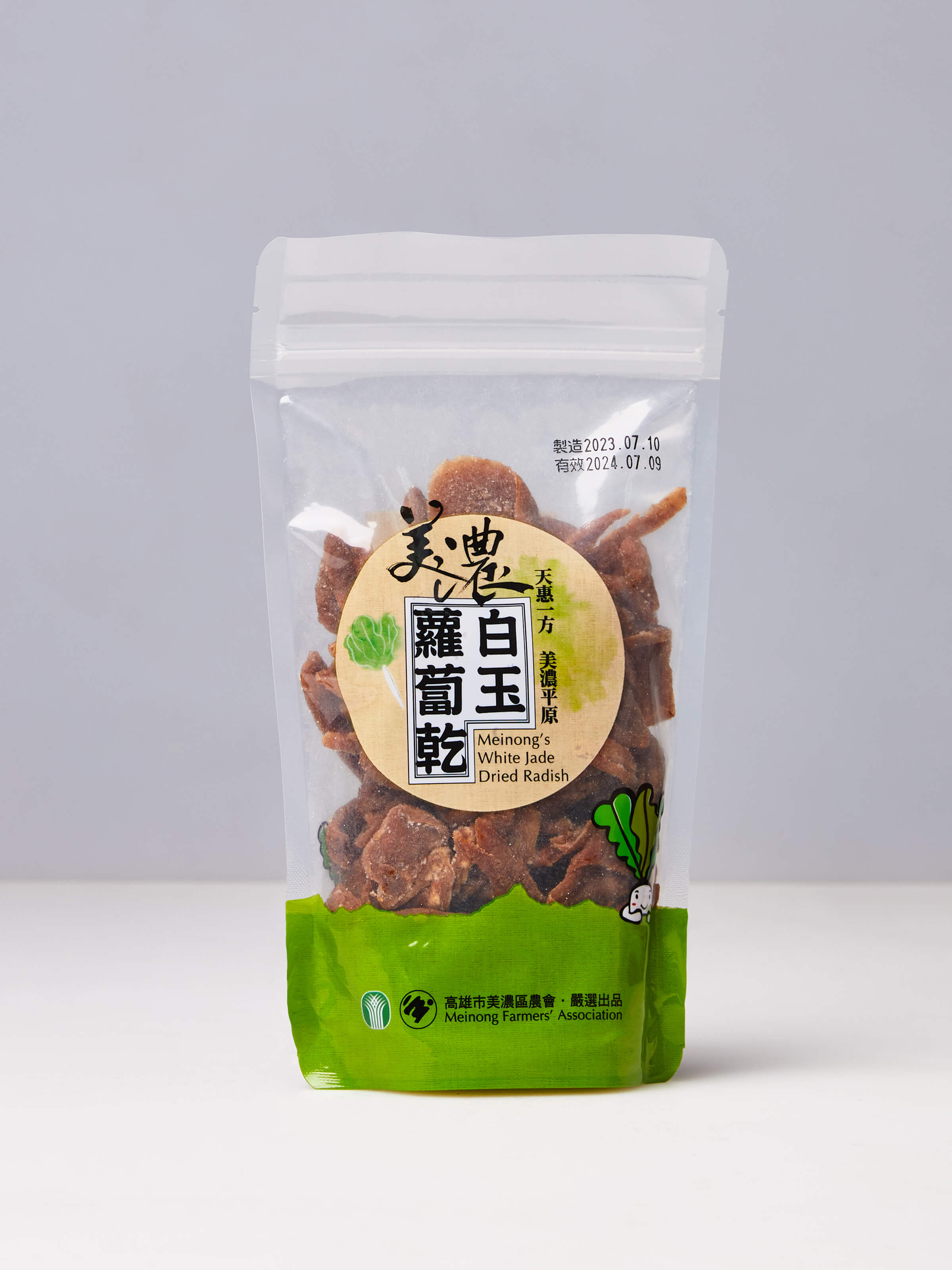 Yun Hai x The Dumpling Club: Bloom and Blossom Dumpling Bundle