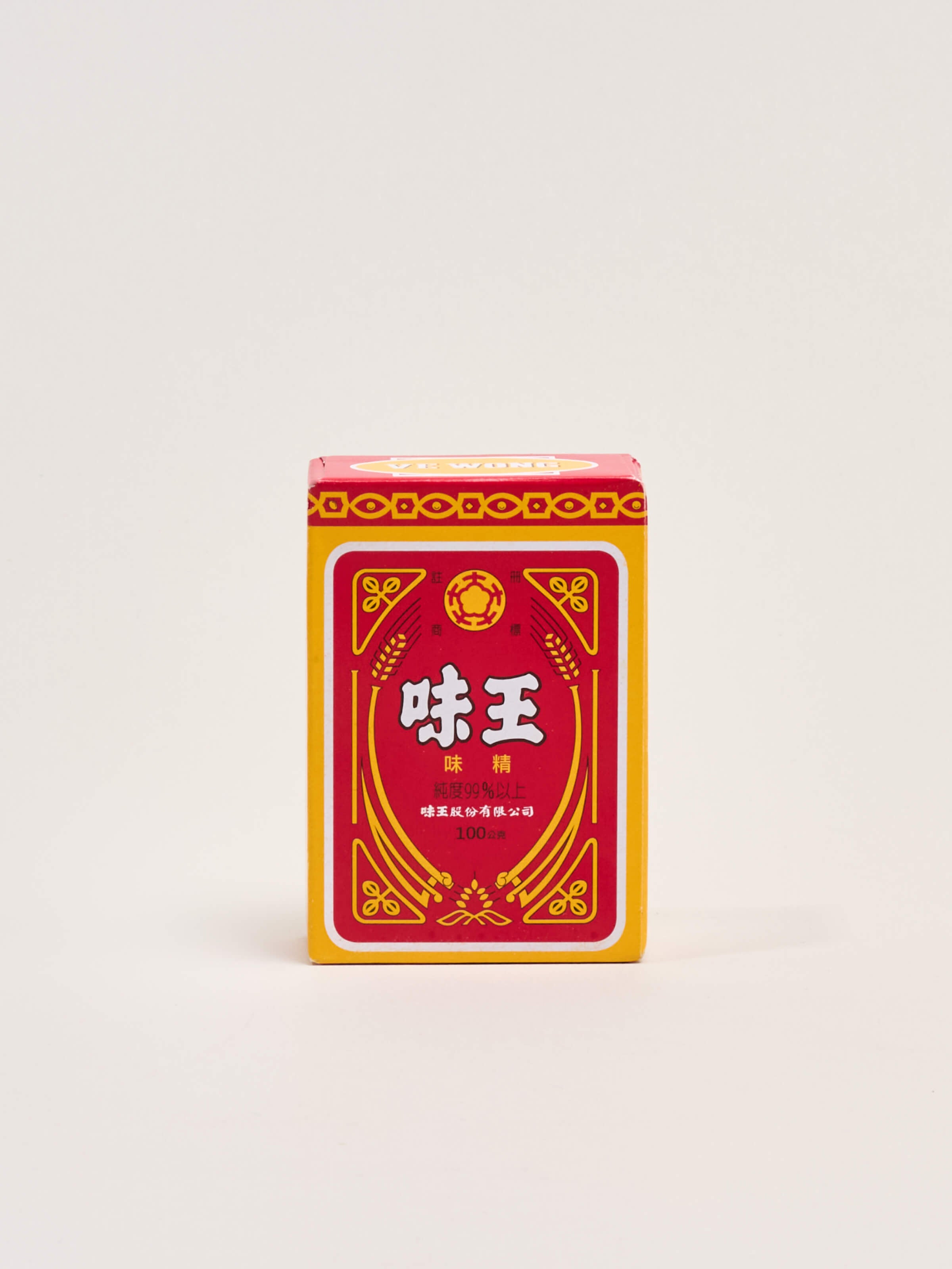 Yun Hai x The Dumpling Club: Gu Gu Chicken Dumpling Bundle