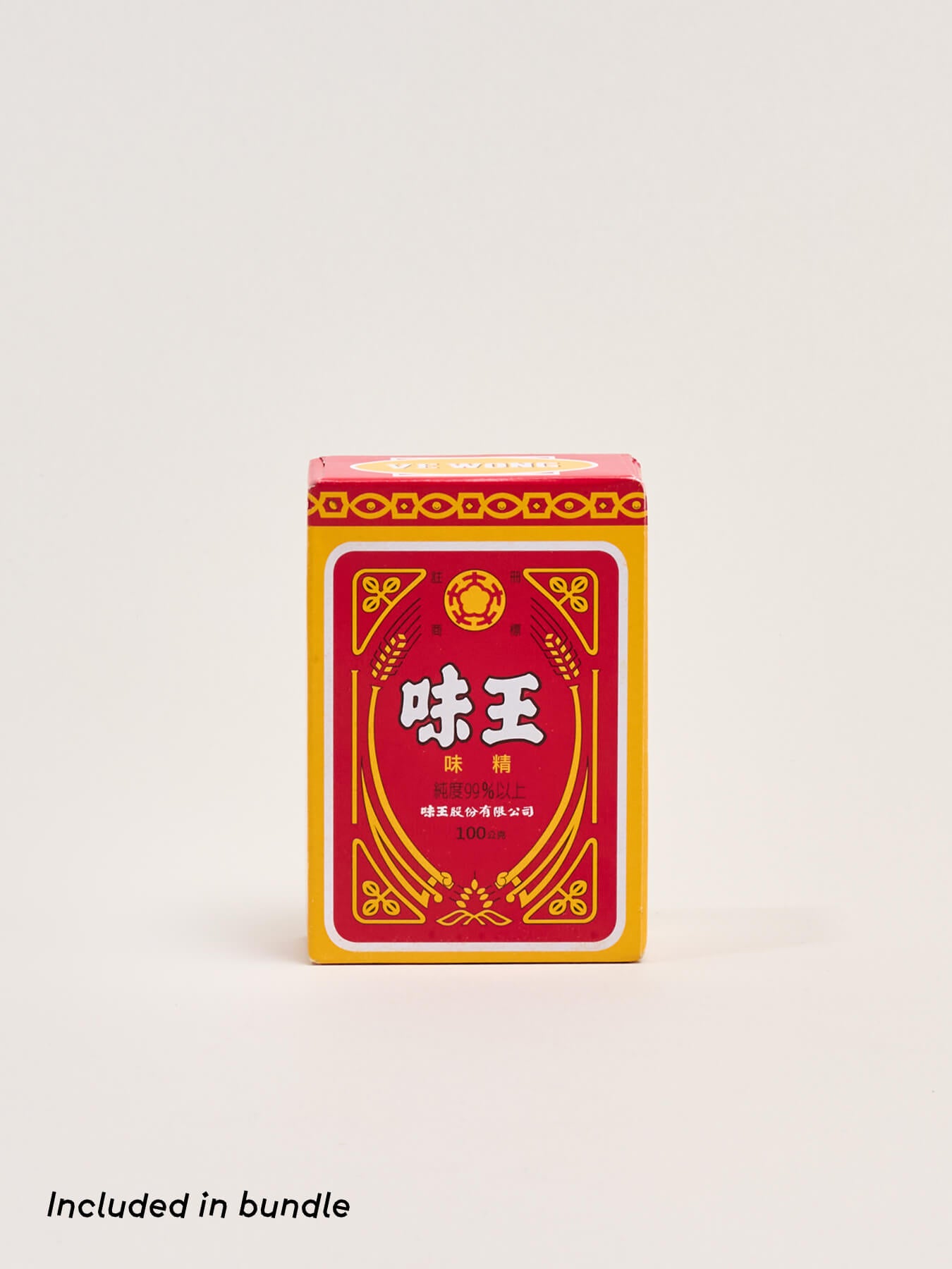 Yun Hai Deluxe Pantry Essentials