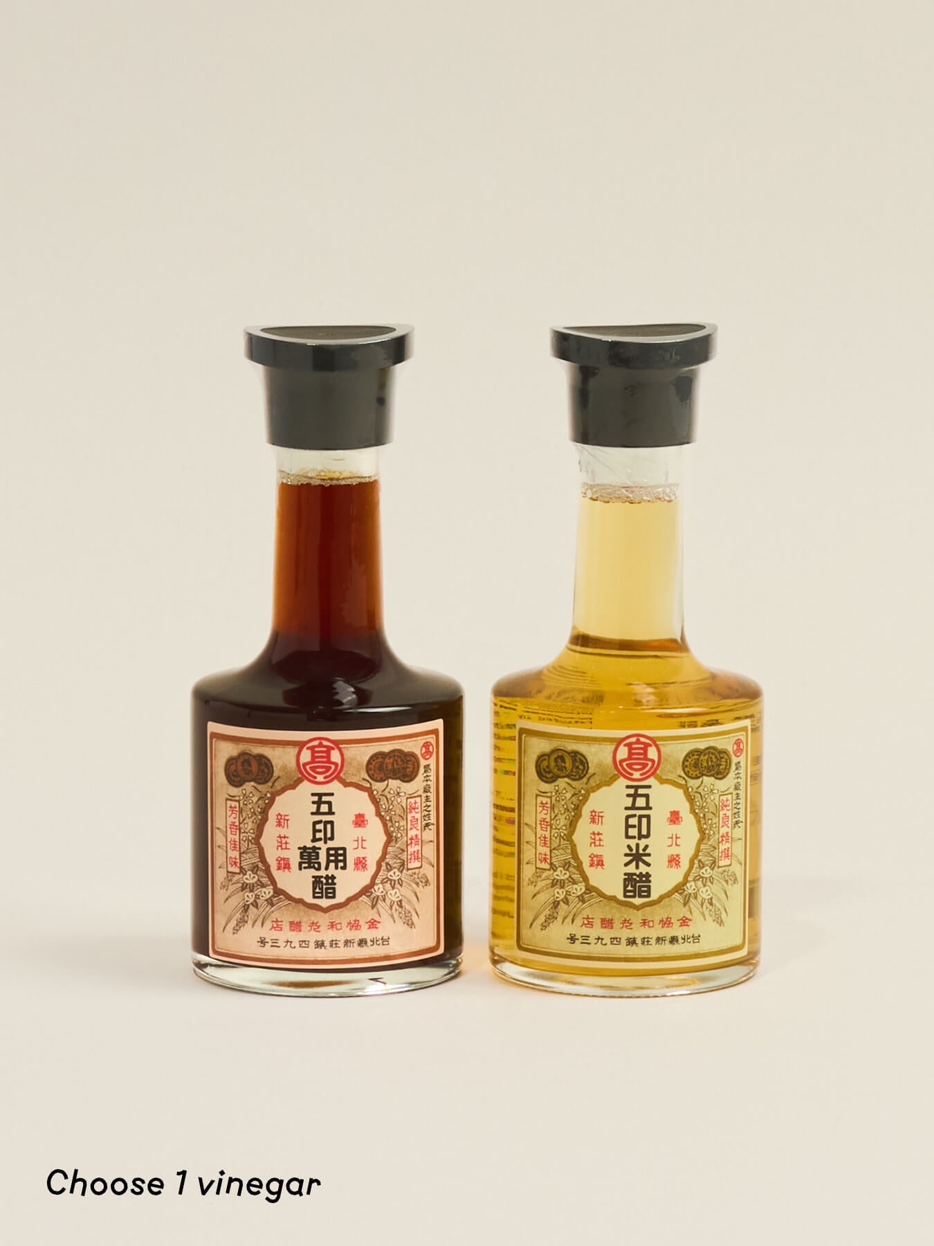 Yun Hai Pantry Essentials