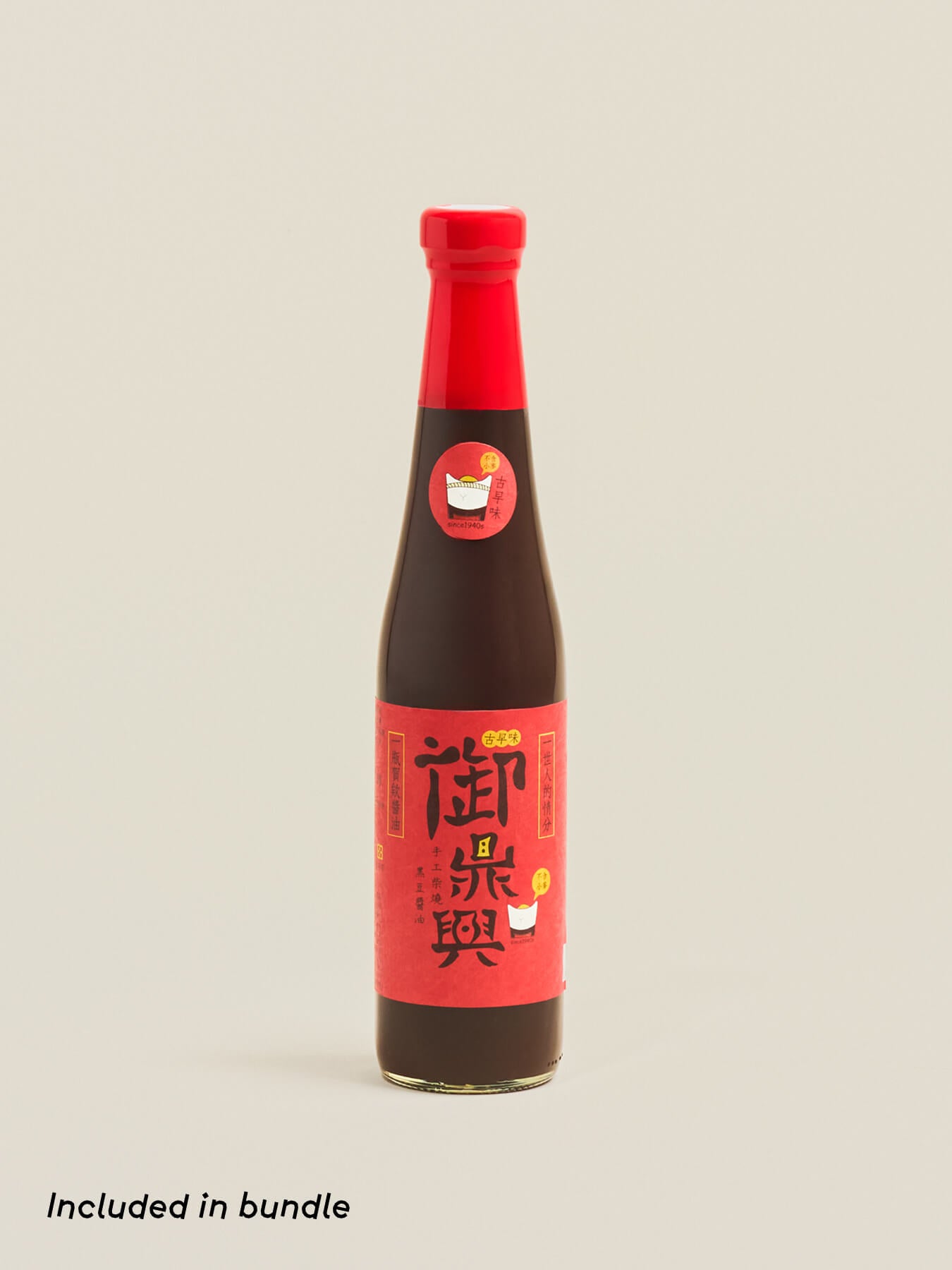 Yun Hai Pantry Essentials