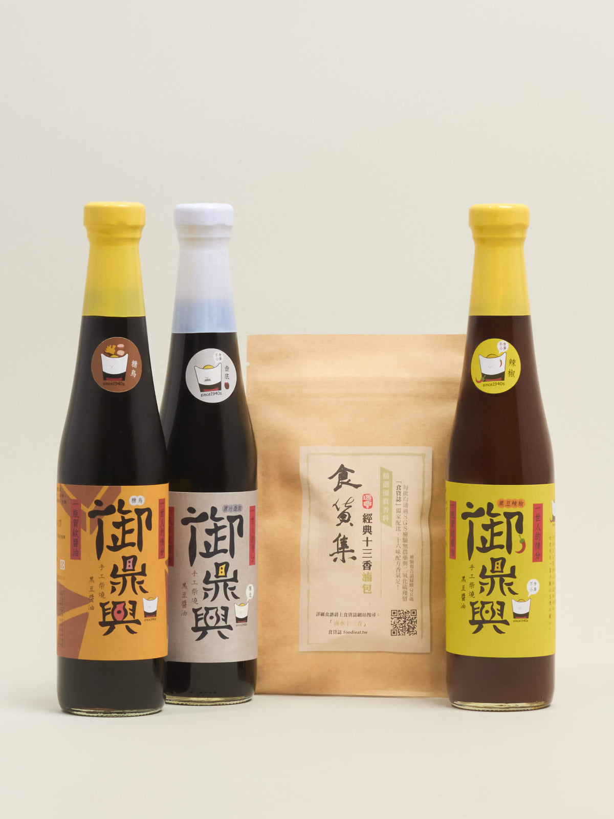 Lu Wei Bundle | Yun Hai Taiwanese Pantry