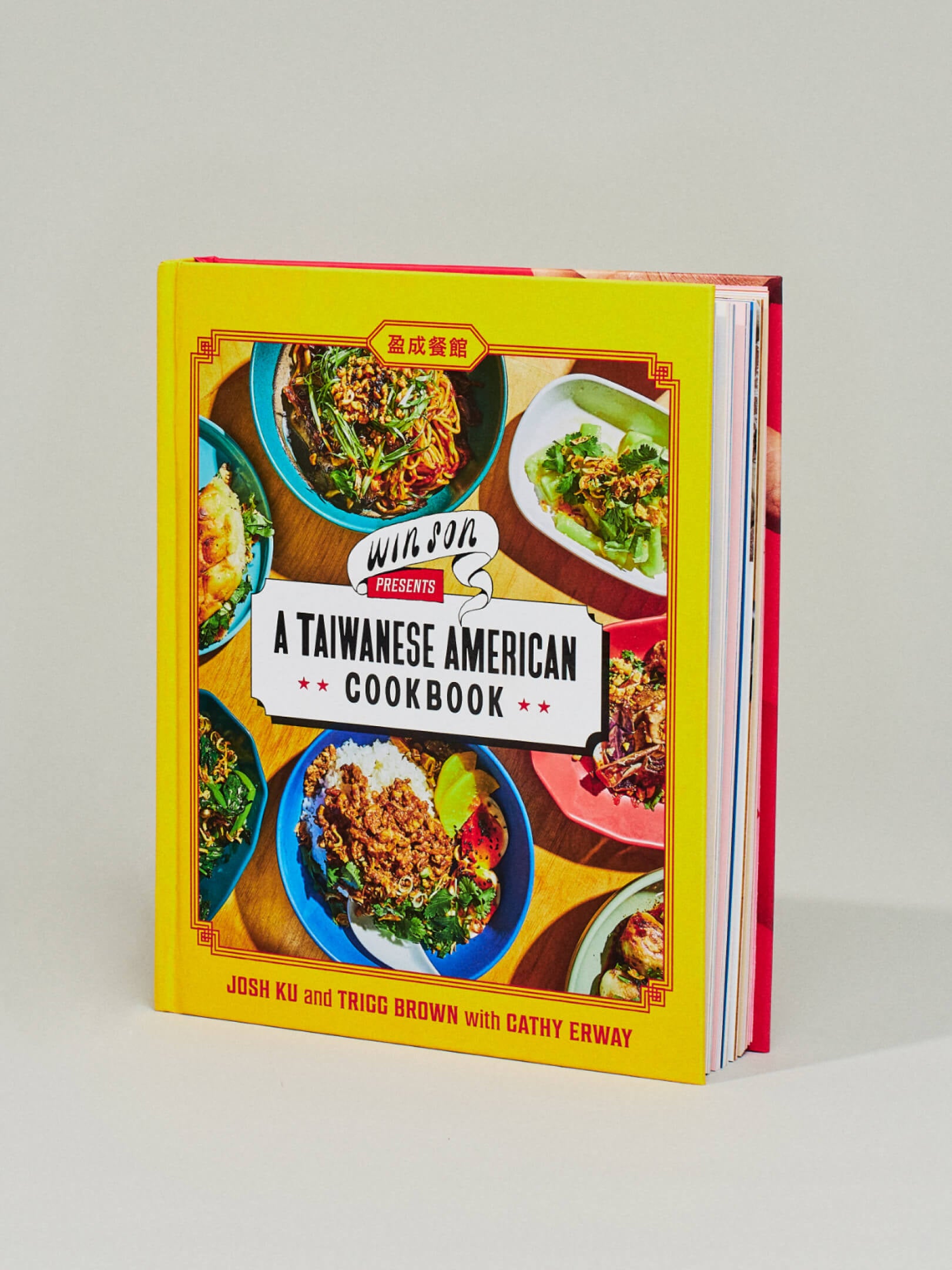 Win Son Presents a Taiwanese American Cookbook | Yun Hai Taiwanese