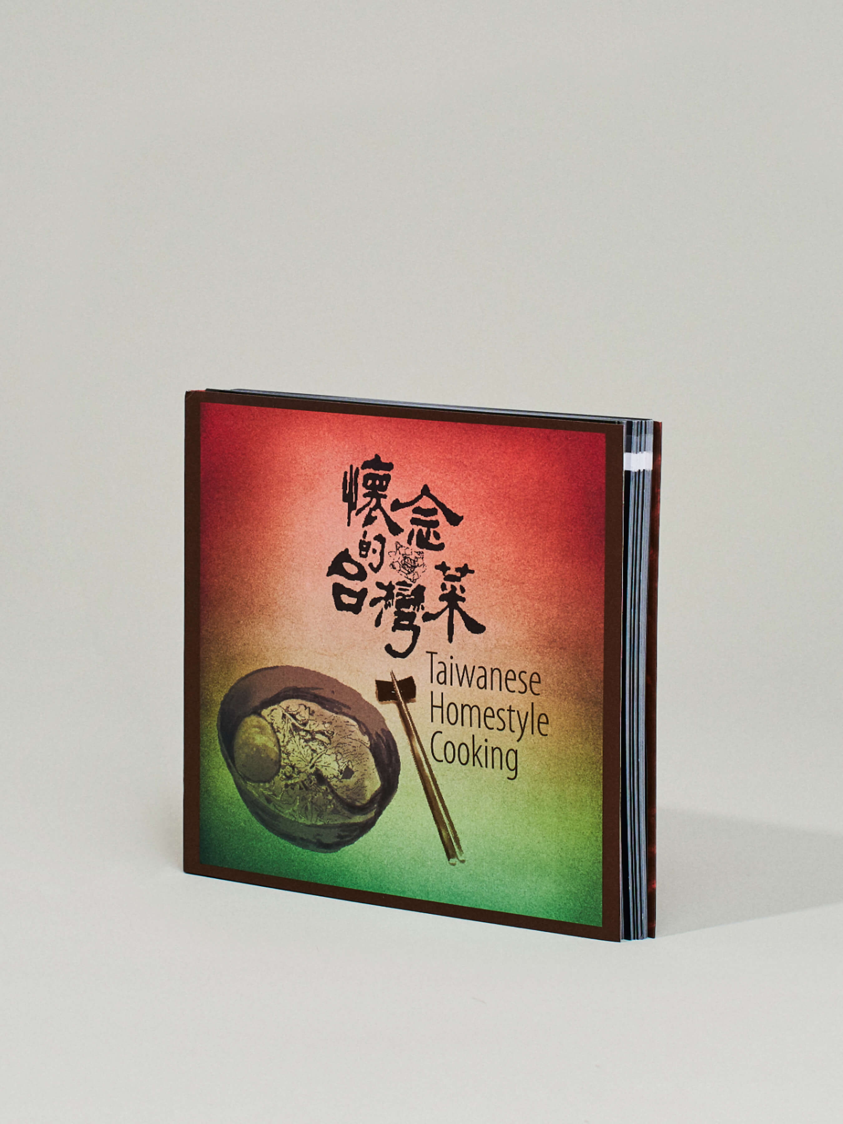 Taiwanese Homestyle Cooking Cookbook