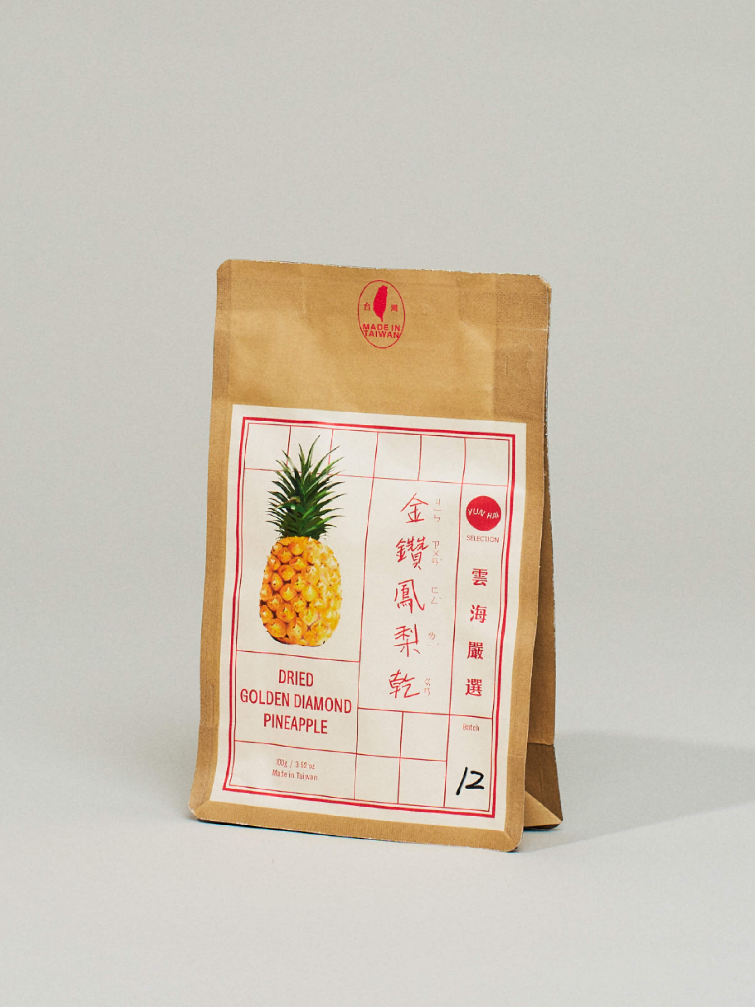 Yun Hai Selection Dried Fruit: Golden Diamond Pineapple