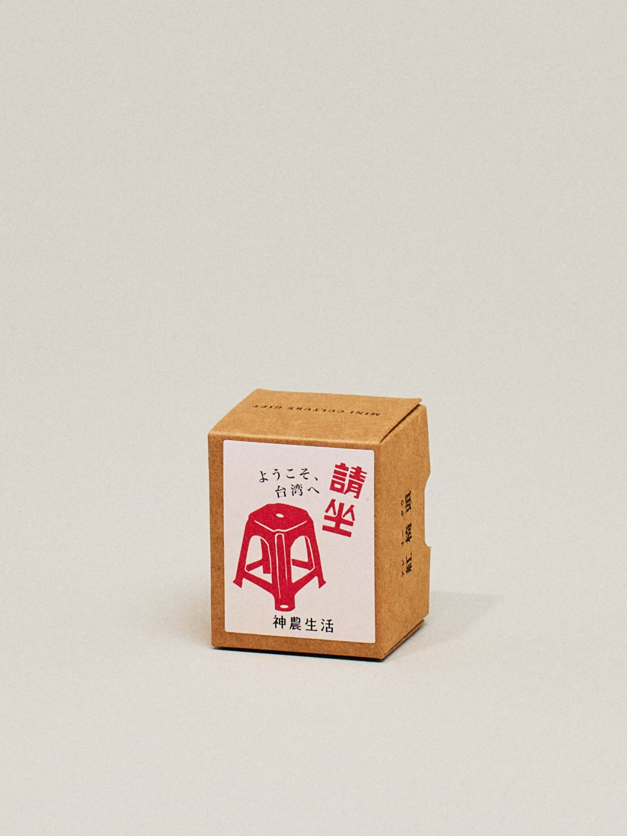 Miniature Taiwanese Ceramic Red Stool