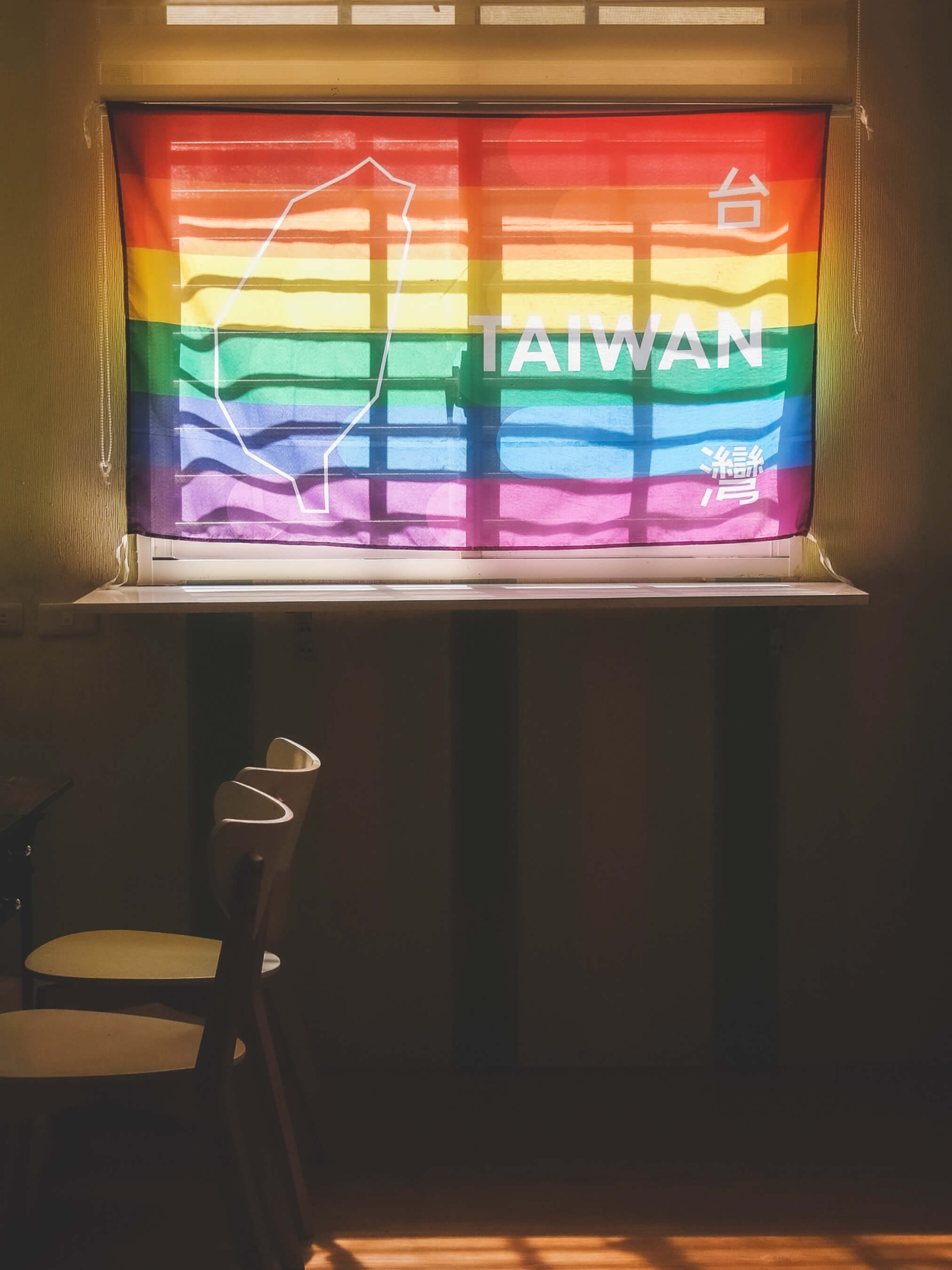 Taiwan Rainbow Pride Flag