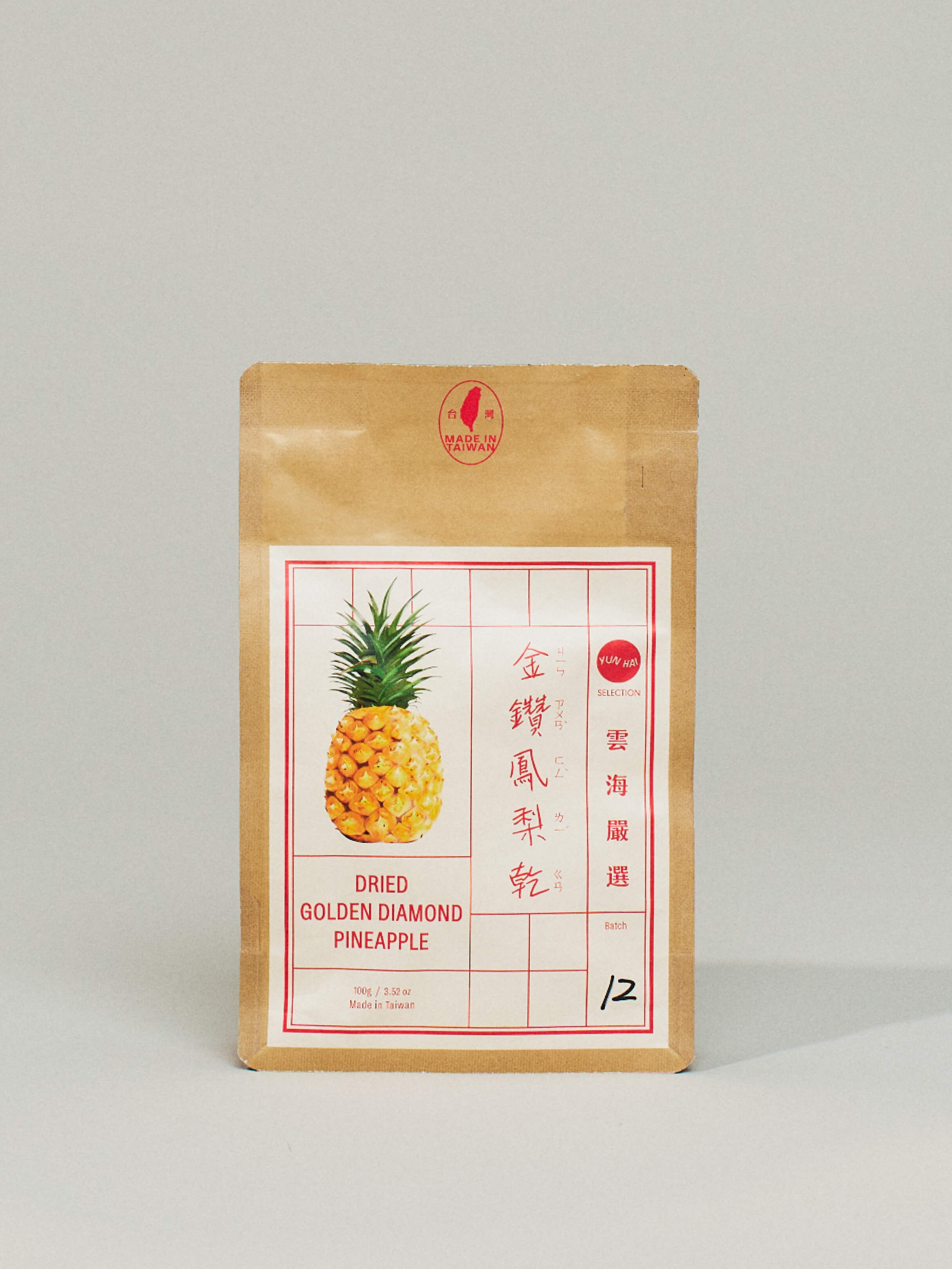 Yun Hai Selection Dried Fruit: Golden Diamond Pineapple