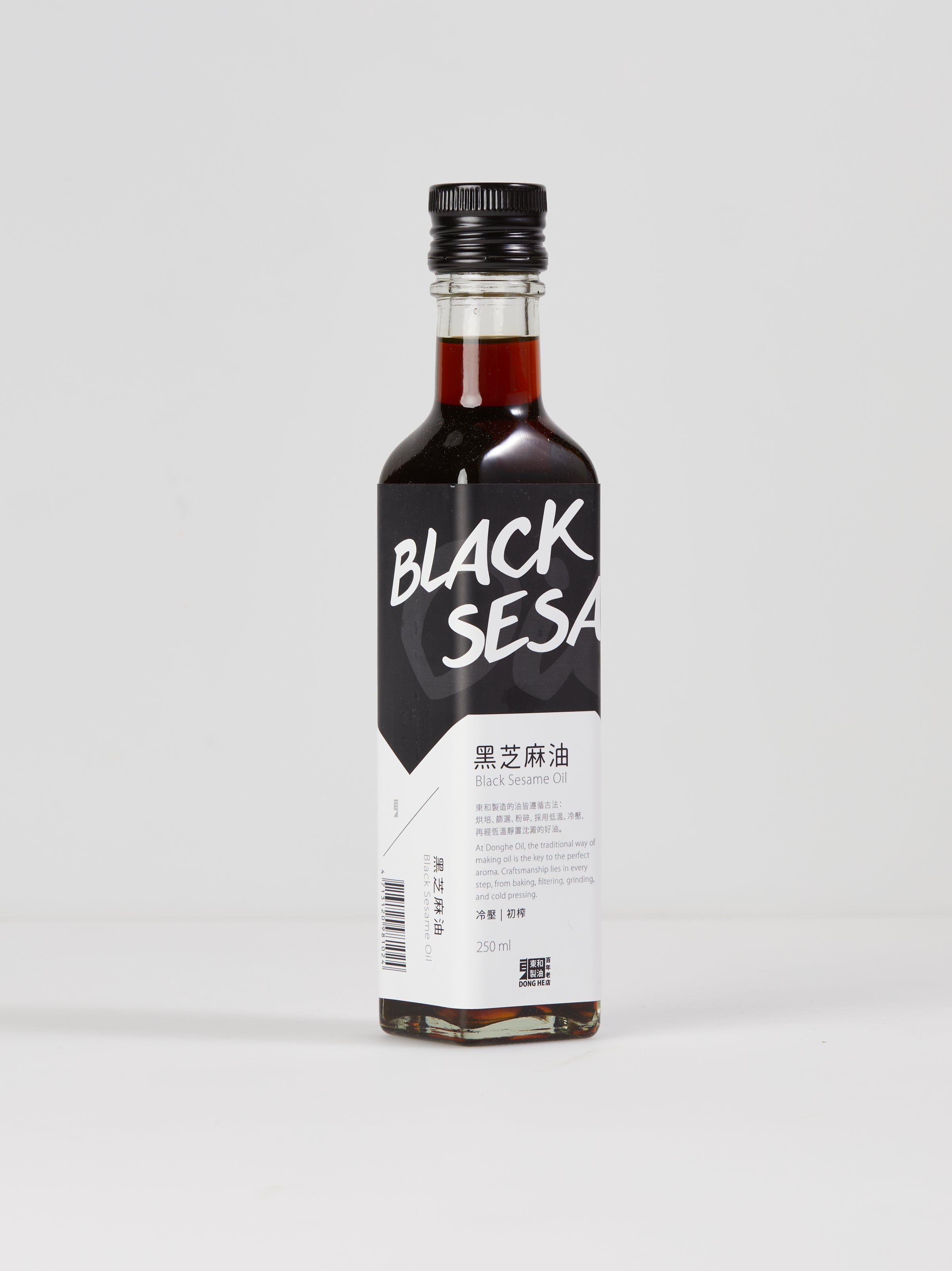Black Sesame Oil, Cold Pressed | Yun Hai Taiwanese Pantry