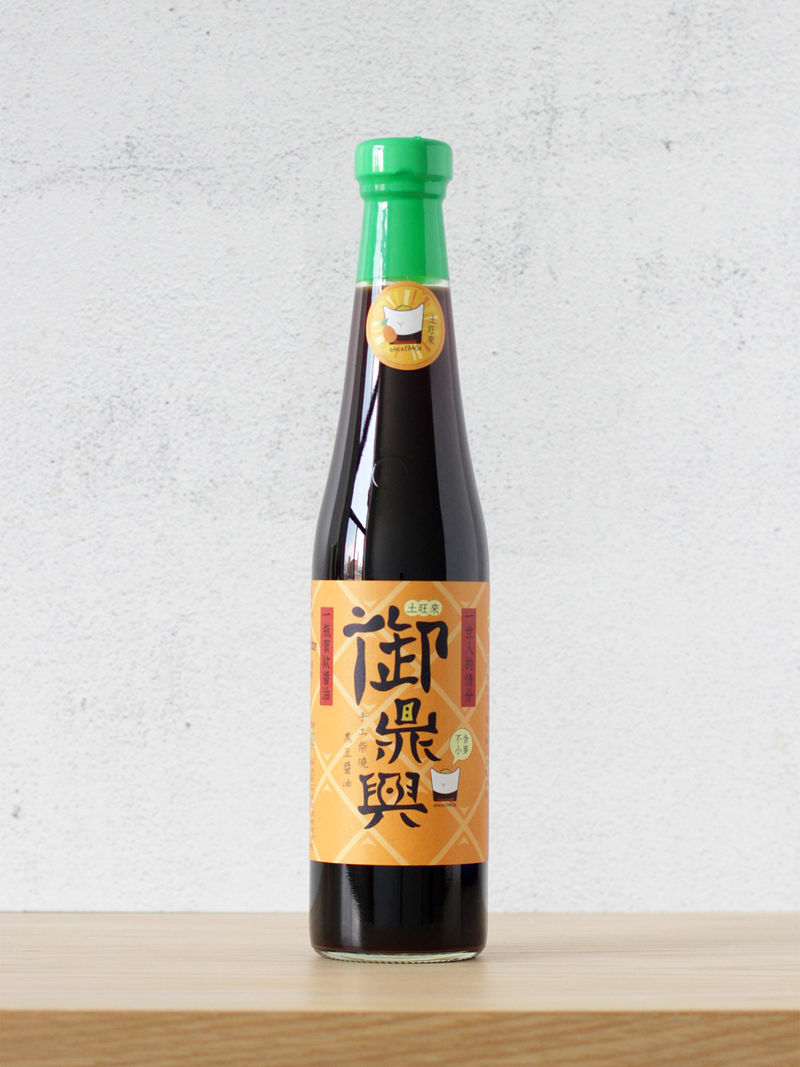Taiwanese Pineapple Soy Sauce 14.2 fl oz, Naturally brewed, Gluten