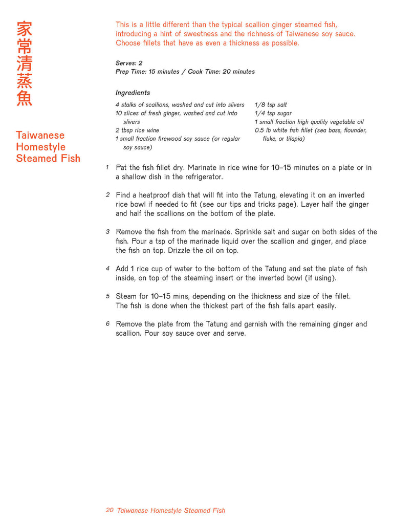 Yun Hai Tatung Family Cookbook