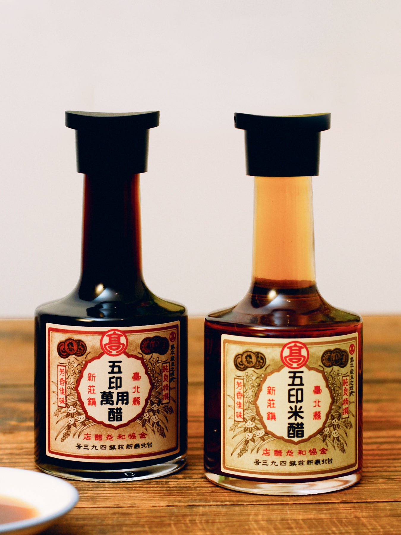 Wu Yin Rice Vinegar Set